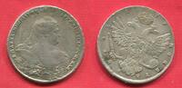 ROUBLE Rubel 1737 RUSSIA Russland Anna Datum über Krone Date above crown sehr schön gereinigt Henkelspur