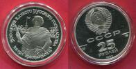 Russland Russia UDSSR USSR 25 Rubel Palladium 1 Unze Roubles Peter I. der Große, Viele eingeschmolzen, many melted . -