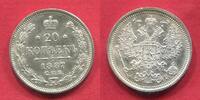 Russland Russia 20 Kopeken Kopecks Kaiser Alexander III.Keydate Jahrgang Numista 0.9 % -