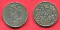 TIBET, CN China Szechuan Rupee Rupie In the name of Guangxu -
