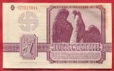 Deutschland Germany 1933 - 1945 1 Mark Reichsmark Wertschein Kriegswinterhilfswerk Ser. II. C Violett -