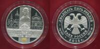 Russland Russia Rußland 25 Rubel Roubles Silber 5 Unzen Ounces fine M.F. Kazakov Architectural Masterpieces of Russia -
