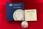 Australien 50 Cents Silber Lunar Year of the Horse - Jahr des Pferds -