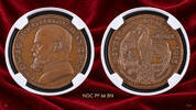 Bayern Karl Goetz Kaiserreich 5 Mark Probe Pattern Ludwig III. Finest known to NGC Top Erhaltung -