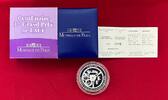 Frankreich 1,50 Euro Silber 2006 100 Jahre Le Mans (1906-2006) Polierte ... 79,00 EUR  + 9,00 EUR frais d'envoi
