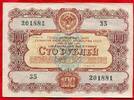 Russland UDSSR Russia USSR CCCP 100 Rubel Roubles Schuldverschreibung State Loan -