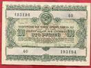 Russland UDSSR Russia USSR CCCP 100 Rubel Roubles Schuldverschreibung State Loan -