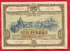 Russland UDSSR Russia USSR CCCP 100 Rubel Roubles Schuldverschreibung State Loan -