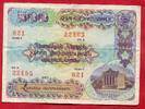 Armenien 500 Dram Rubel Roubles Schuldverschreibung State Loan -