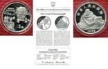 China 5 Yuan Silber China 5 Yuan Silber 1992 Gedenkmünze Der erste Seismograph -