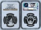 CHINA S 5 Yuan 3000 Jahre Chin. Kultur Guan Hanping Dramatiker Var. Haus fast ohne Fenster -