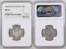 RUSSIA Russland 25 Kopeken Silber Alexander II. 1855 - 1881 Video -