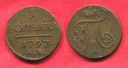 Russland Russia 1 Kopeke Kopeck Pawel Paul I. Numista 3% C#94.1; Anninsky Mint -