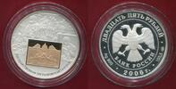 Russland Russia Rußland 25 Rubel Roubles Silber 5 Unzen Goldinlay 4,66 g 2006 150th Anniversary of F