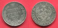 Russland Russia 1 Rubel Nikolaus I Above Average -
