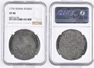 Russia Rußland Zarenreich Rouble Rubel Anna Ivanovna 1730 - 1740 Großer Kopf Datum links Large Head Date Left -