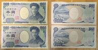 Japan 2 x 1000 Yen Konvolut von zwei Banknoten -
