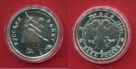 Russland 3 Rubel Silber Ballerina (1 oz) -