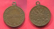 Russland Russia Ru&szlig;land Tragbae Bronzemedaille 1864 Niederschlagung des ... 200,00 EUR  + 9,00 EUR frais d'envoi