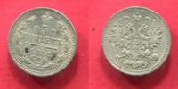 Russland Russia 5 Kopeken Kopecks Silber Alexander III. -