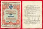Russland UDSSR Russia USSR CCCP 100 Rubel Roubles Schuldverschreibung State Loan -