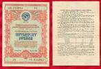Russland UDSSR Russia USSR CCCP 50 Rubel Roubles Schuldverschreibung State Loan -