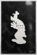1 Dollar - 100 Dollars GOOFY Disney Blind Box Silver or Gold Coin Niue 2026 FB