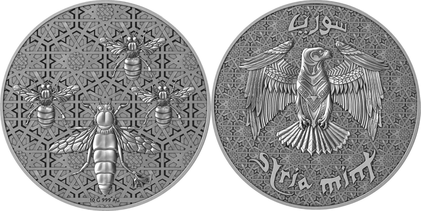QUEEN BEE Silver Medal Syria 2025 BU - Brilliant Uncirculated | MA-Shops