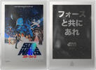 Niue 1 Dollar NEW HOPE Star Wars Movie Poster Silver Foil 2$ Niue 2026 -