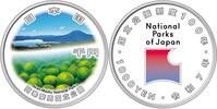 Japan 1000 Yen AKAN-MASHU National Park 1 Oz Silver Coin 1000 Yen Japan 2025 -