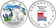 Japan 1000 Yen DAISETSUZAN National Park 1 Oz Silver Coin 1000 Yen Japan 2025 -