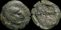 IBERIAN PUNIC REPUBLICAN Ancient Hispania - Carmo, Carmona (Sevilla) Ae Semis - 23 mm / 9.12 gr. -