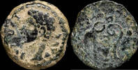 IBERIAN PUNIC REPUBLICAN Ancient Hispania - Colonia Patricia (Cordoba) Ae Quadrans - 16 mm / 3.23 gr. -
