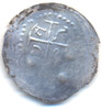 Worms Dünnpfennig Worms Bistum: Konrad, 1171-92: Dünnpfennig -