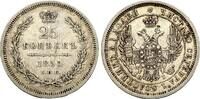 Russland: 25 Kopeken St. Petersburg 1855 Alexander II, 1855-1881: TTB-SUP