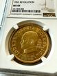 35G Bolivia – 1952 – 35 Gramos – Revolution NGC MS 66