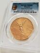 Onza Mexico – 2021 – Libertad – 1 oz Gold MS69