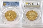 Mexico Medal Mexico – 1962 – 100th Anniversary of the Battle of Puebla - Cinco de Mayo -
