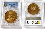 Peru 100K S Peru – 1979 – 100000 Soles – Miguel Grau -