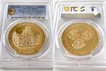 Mexico Medal Mexico – 1970 – National Seal – Gold Medal -
