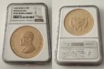 NIGER G100F Niger – 1968 – 100 Francs – Independence – Diori Hamani -