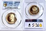 Peru 50000 S Peru – 1979 – 50000 Soles – Elias Aguirre – Gold -