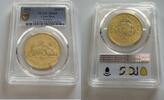 Costa Rica 1500 C 1974 Costa Rica &ndash; 1974 &ndash; 1500 Colones &ndash; Giant Anteater... 5700,00 EUR  + 49,00 EUR frais d'envoi