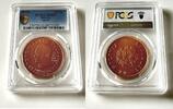 Bolivia 35 Gr 1952 Bolivia &ndash; 1952 &ndash; 35 Gramos &ndash; Revolution &ndash; Gold MS65... 6800,00 EUR  + 49,00 EUR frais d'envoi