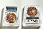 Peru 100 Sol Peru – 1967 – 100 Soles – Seated Liberty – Gold -
