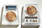 Peru 100 Sol Peru – 1959 – 100 Soles Oro – Gold -