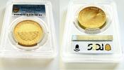 Venezuela 50g 1992 Venezuela &ndash; 1992 &ndash; 50g Gold Medal &ndash; 500 Years of the ... 10800,00 EUR  + 49,00 EUR frais d'envoi