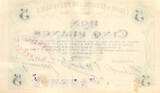 France / Frankreich Maubeuge 5 Francs 1914 Annulé