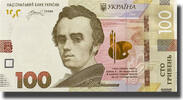 Ukraine 100 Hryven 2026 2026 Ukraine 100 Hryven Banknote Uncirculated unz 5,00 EUR  + 8,90 EUR frais d'envoi