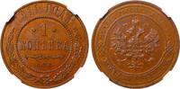 Russian Empire 1 Kopeck 1911 Russian Empire, 1 Kopeck, 1911 year, SPB, N... 100,00 EUR  + 10,00 EUR frais d'envoi